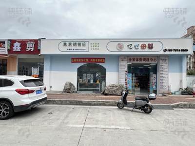 石碣‘达鑫江滨新城小区’门口正对面母婴店转让【三个门面，对面有幼儿园，周边有3-4个小区，人流集中，适合行业广】可空转