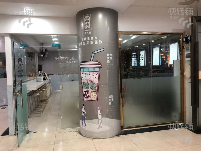 黄江高端商场盈利中奶茶店转让【全新装修、配套齐全，处于娱乐商圈】