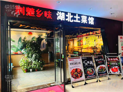 深圳龙华大浪商业中心区餐厅转让【招牌大气、处商业街美食街、人流量大、离公交站近】