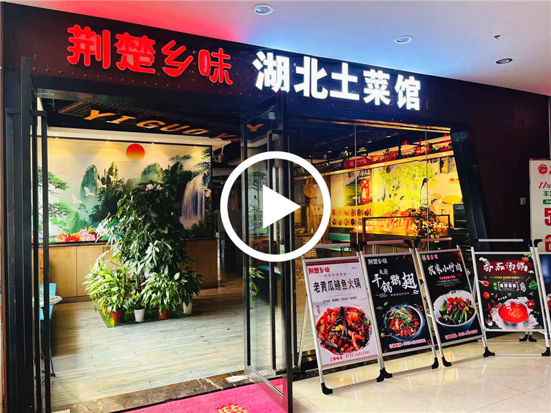 深圳龙华大浪商业中心区餐厅转让【招牌大气、处商业街美食街、人流量大、离公交站近】