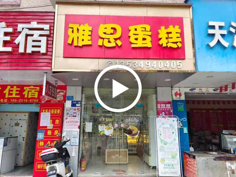 急转！！黄江长龙社区广场对面蛋糕店转让【可空铺做任何行业、经营3年、位置显眼】