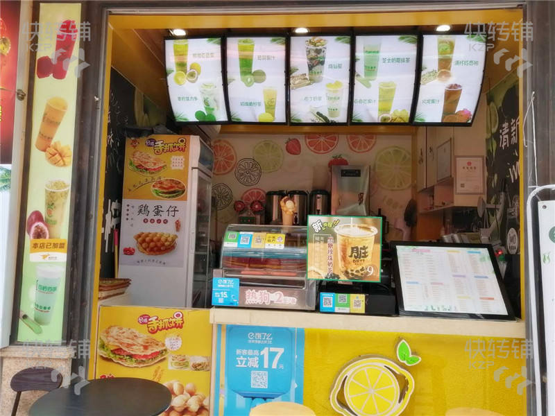 急转经营中奶茶小吃店 带设备9500押金 包技术