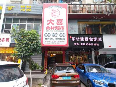 东城火炼树商业街烤肉火锅店转让【人流量大，商圈成熟】