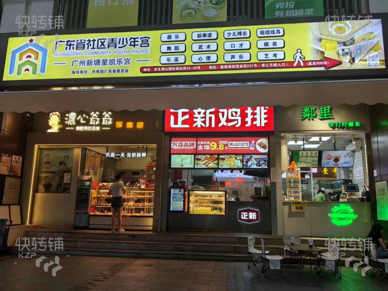 广州翡翠绿洲正新鸡排旺铺转让【前面商业夜市街，后面菜市场，周边全是高端小区，人流旺】