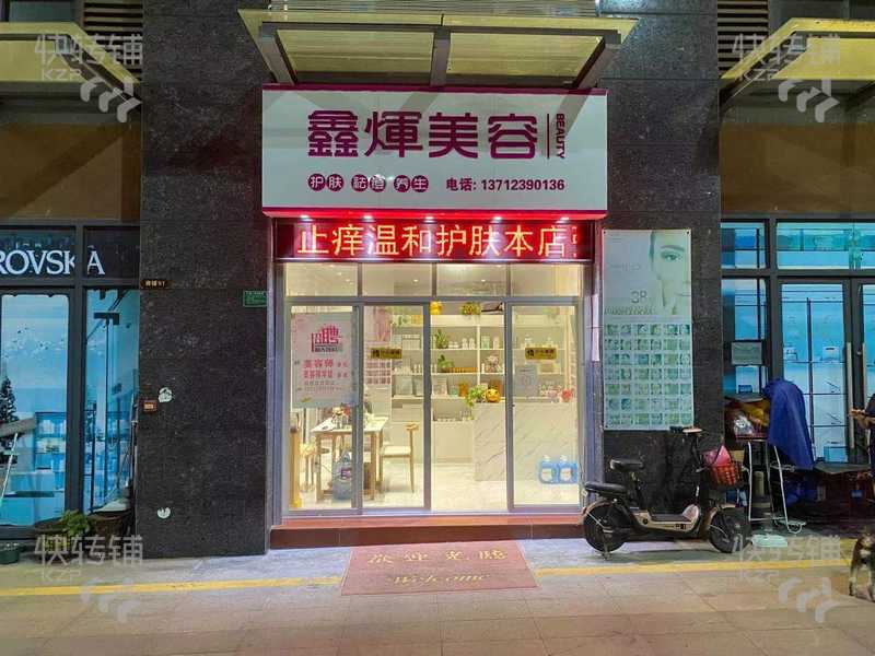 大朗皮肤管理富民中路转让【商圈成熟稳定，中高端小区住宅区，消费水平高】