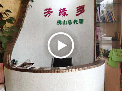 （急转）禅城区市场旁边美容院转让（可空转）