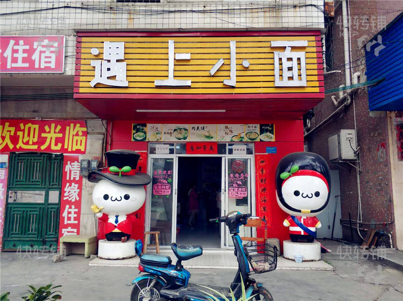黄江梅塘社区快餐厅转让【住宅区、商业街、靠近商业广场】