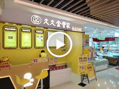 万江‘东江之星’珠宝店黄金档口转让【高端住宅区和写字楼结合、位于嘉荣超市口处，旁边多个小区】
