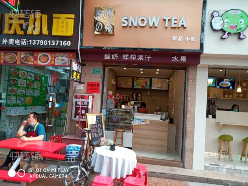石龙汇联步行街奶茶店转让【商圈成熟，人流量大，客源稳定】