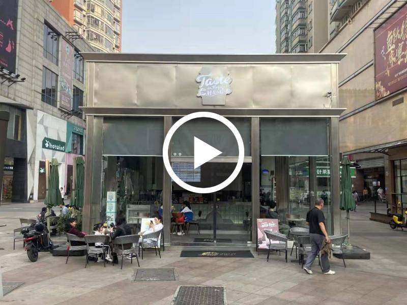 （可随时面谈）禅城区东方广场盈利中奶茶店转让