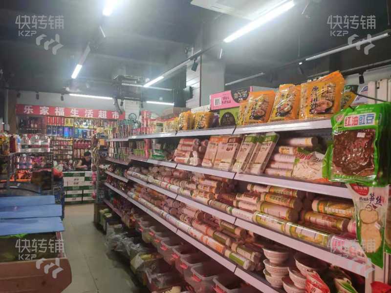 黄江大冚生活超市转让【附近工厂多、经营时间长、营业额1万+】