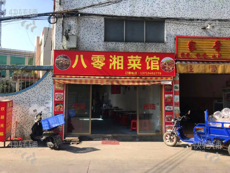 东凤镇同安大道70平方快餐店临街旺铺转让