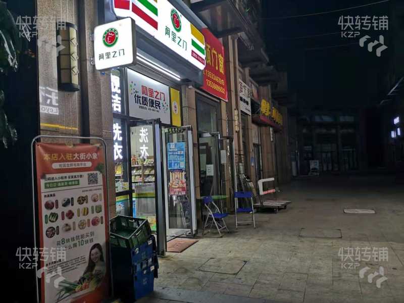 (转让) （盈利中）禅城张槎5000人小区一卡口加盟便利店
