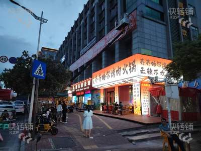 大岭山“金地格林‘烤肉店转让/可招租【路口转角位置、正对金地格林小区、精装修、周边小区环绕】