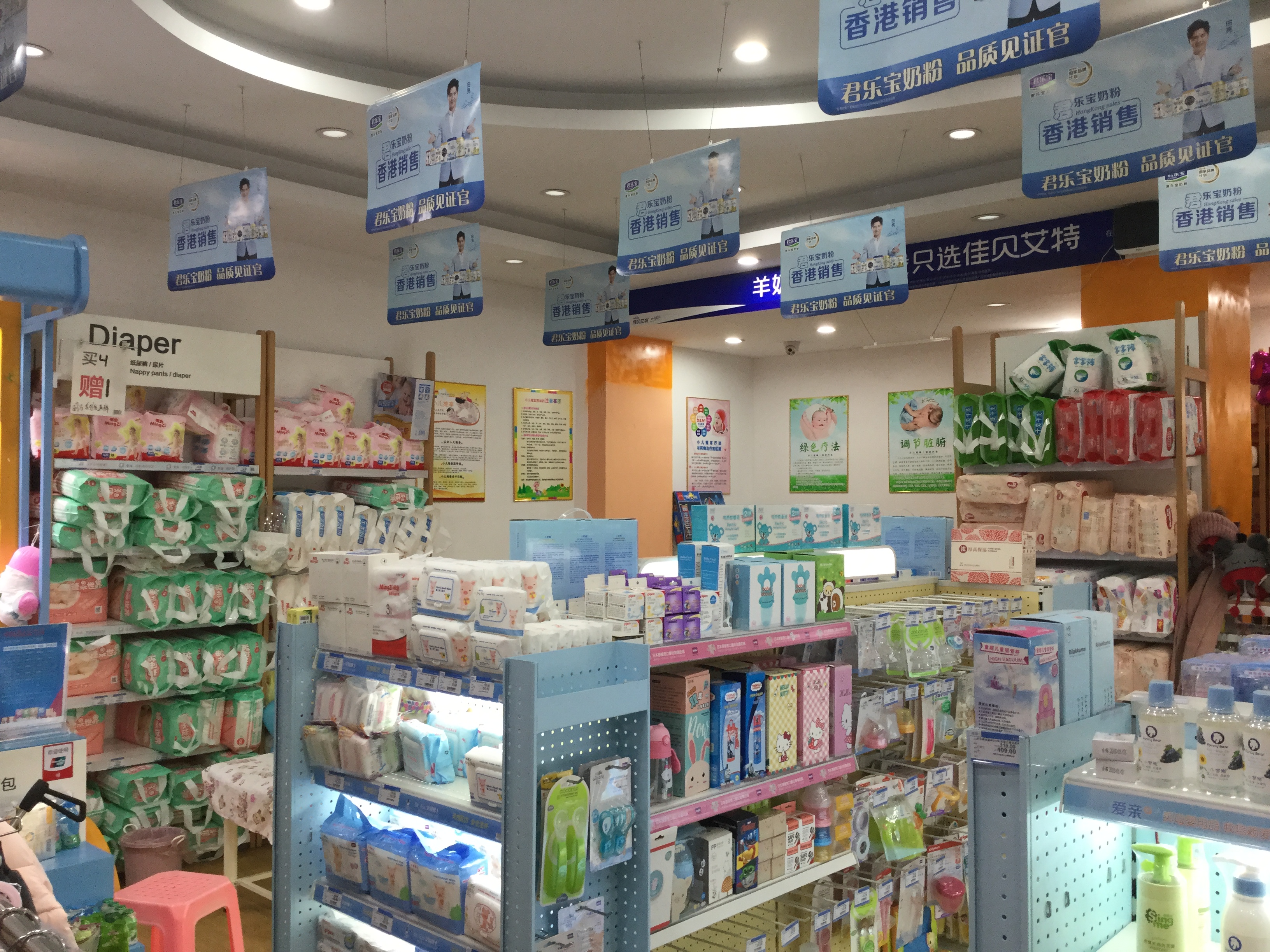 东城人民公园旁母婴用品店转让【周围全是住宅区,大厦,人流量稳定】