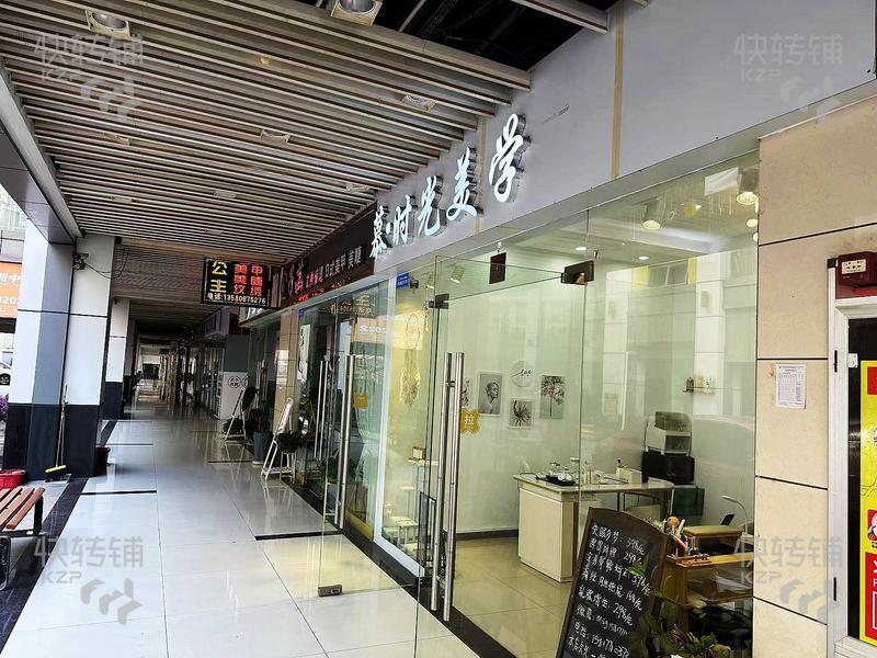 大朗长盛广场‘美容美甲美睫店’转让【中心地段、拓客方便、近肯德基、长盛影城】