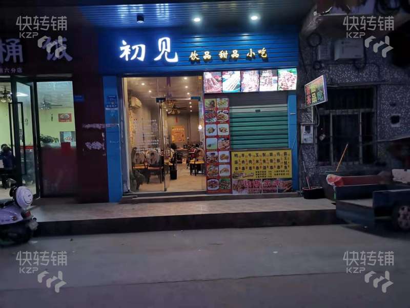 石碣南天华佳购物广场奶茶店转让【商圈中心区，人流量大】