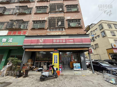 清溪埔星西路便利店转让【二十年老店，占据大转角位，租金便宜，经营无压力，周边工厂、公寓住宅多】