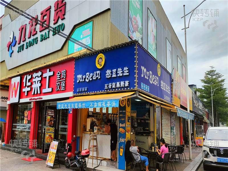 常平漱新综合市场奶茶店转让【商场旁边、门口篮球场、十字转角位】可空转！