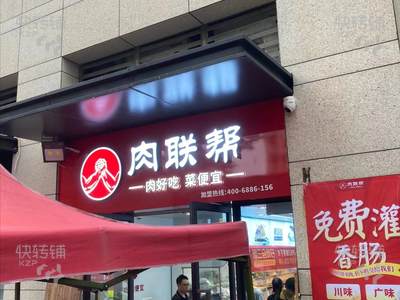 高埗“万科第五城 ”生鲜店转让【营业额1万+，小区大门出入口，约有2800户，菜市场离得远，同行竞争小】