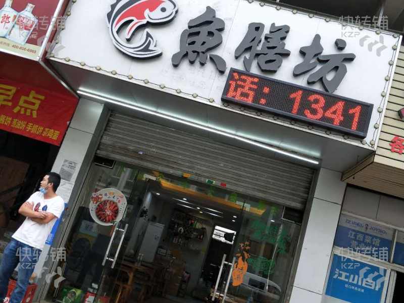 深圳龙岗烤鱼店转让【位于物流园，门口可以摆桌子】