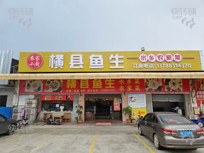 东城‘梨川家和市场’大型餐厅转让【旁边综合市场，住宅小区围绕，门口停车方便，客源稳定】