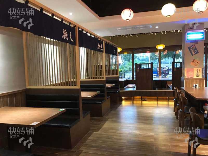 虎门左岸长堤商业街日本料理餐厅转让【人流量大，商圈稳定】