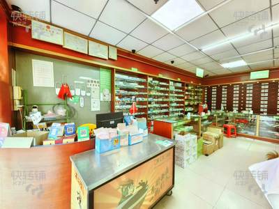 塘厦莲湖南路药店转让【十年老店，厂区多，住宅密集，闹市商业街地段】