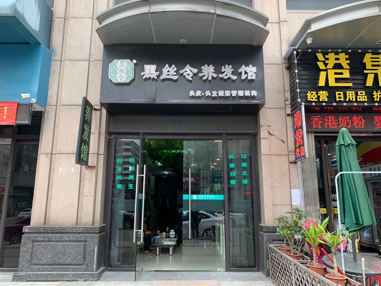 边东门中路万达广场2栋商铺1026号,汉庭酒店对面商铺转让