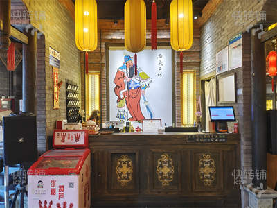 东莞生意转让