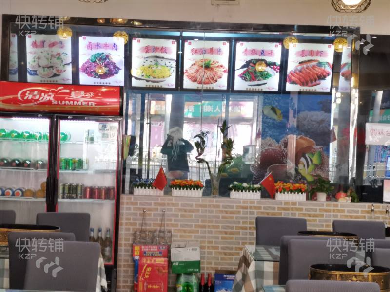 (急转) 西区富华道主干道海鲜大咖餐厅，包含53355元押金