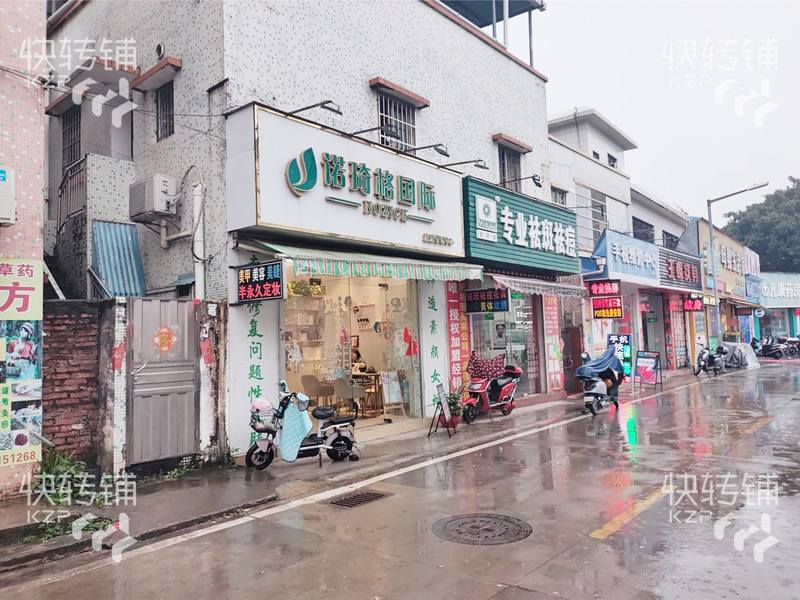 （急转）坦洲中和北街美容店转让，设备齐全，临街商铺，位置好，周边小区，出租屋密集，附近有两个大商场，是周围住户需经路 ，稳定经营七年多，会员多，有稳定客源，门口停车方便，接到赚到！！