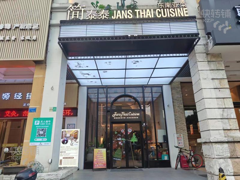 东城十三碗美食广场东南亚菜餐厅转让【对面是星河传说，周边小区楼盘多】