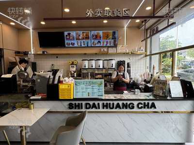 石碣南天华佳奶茶小吃店转让/可空转【门口步行街、旁边网吧、酒店、健身房、周边工厂住宅密集】