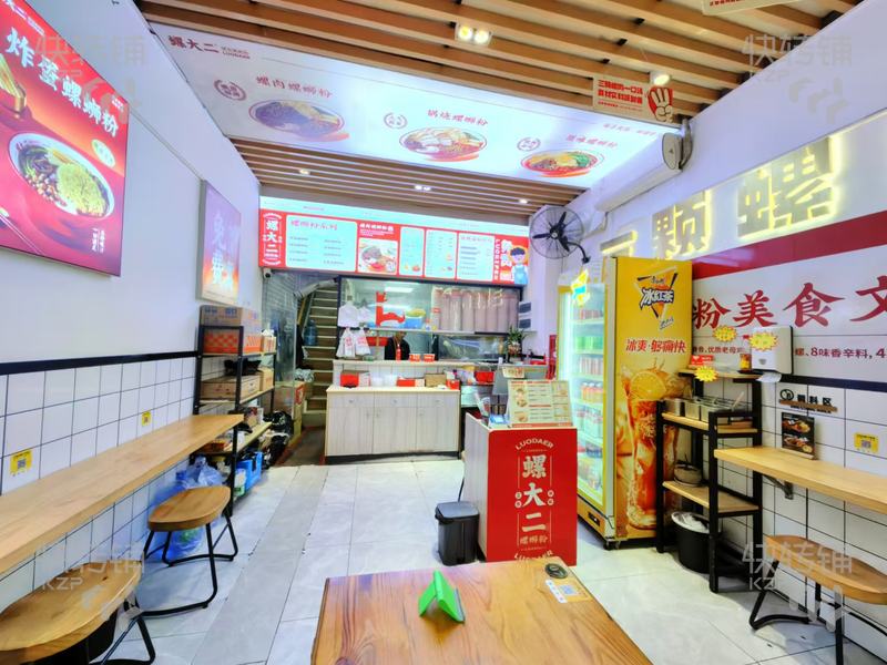 南城‘汇一城’螺蛳粉店 空铺转让【石竹花园小区楼下，旁边零食有鸣，高客流量地段，CBD核心商圈】