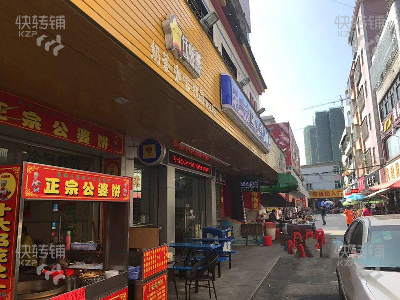 黄江书城对面步行街小吃店转让