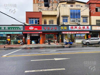 东莞店铺转让