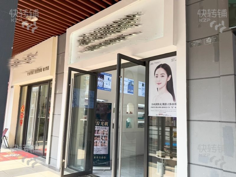 虎门‘万达广场’美容院转让【周边中高端小区围绕，装修精致，合适各种美容项目】