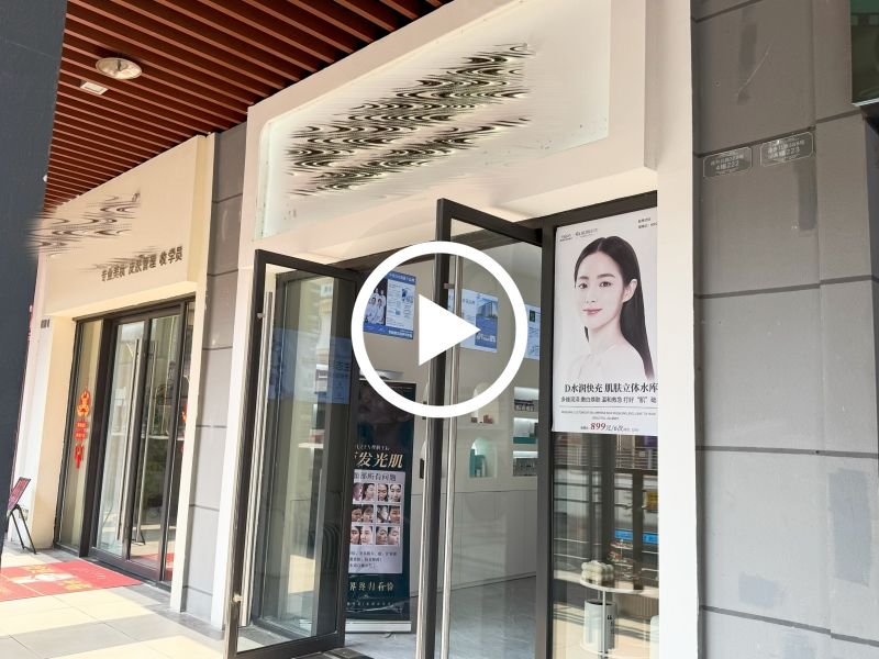 虎门‘万达广场’美容院转让【周边中高端小区围绕，装修精致，合适各种美容项目】