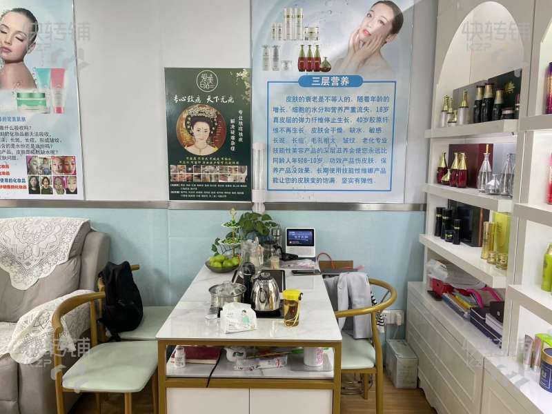 东城雍华庭美容美甲店转让【经营多年、开卡有几百会员、高端小区环绕】