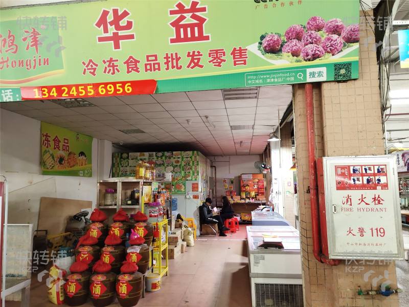 (急转) 东凤民乐市场西门一号铺面冻品店转让，带客源，盈利中，可零售也可送货，接到赚到！！！