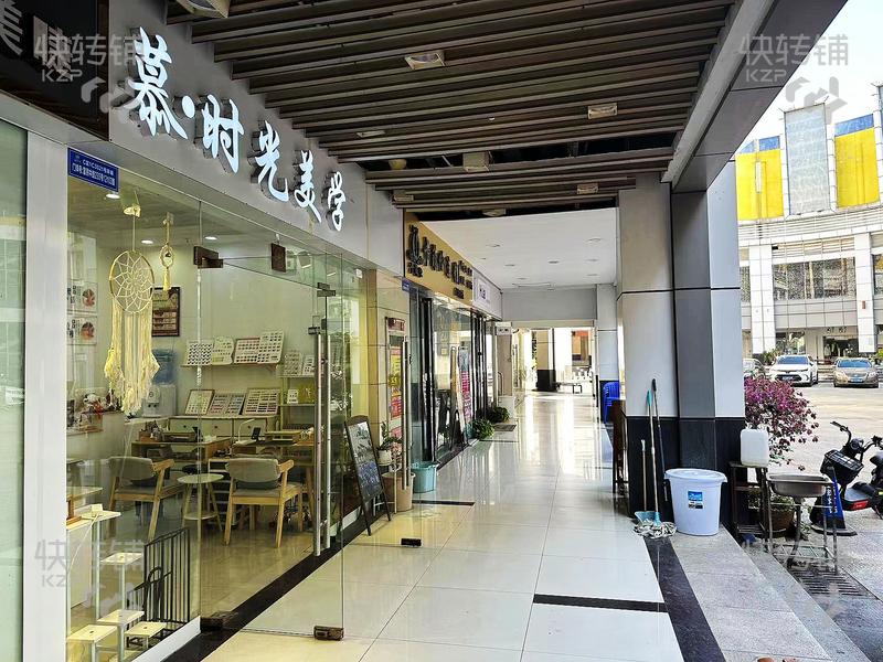 大朗长盛广场‘美容美甲美睫店’转让【中心地段、拓客方便、近肯德基、长盛影城】