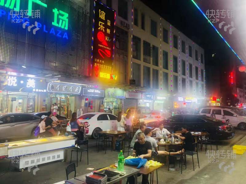 塘厦宏业南七路餐饮店转让【大型商场、KTV，正对面、夜宵商业街、人流大】