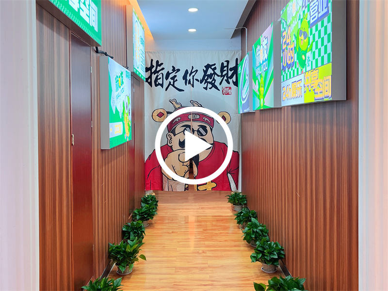 低价急转！东城雍华庭对面加盟‘自助棋牌室’转让/可空转【近世博广场、小区住宅、商业街围绕、客源稳定】