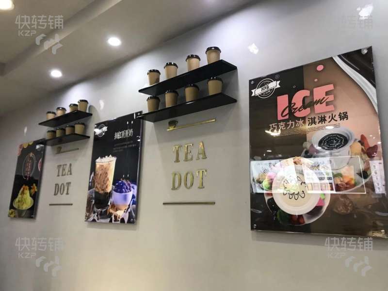 麻涌华阳湖中高端商场盈利中奶茶店转让【人流量大、接手就赚钱】