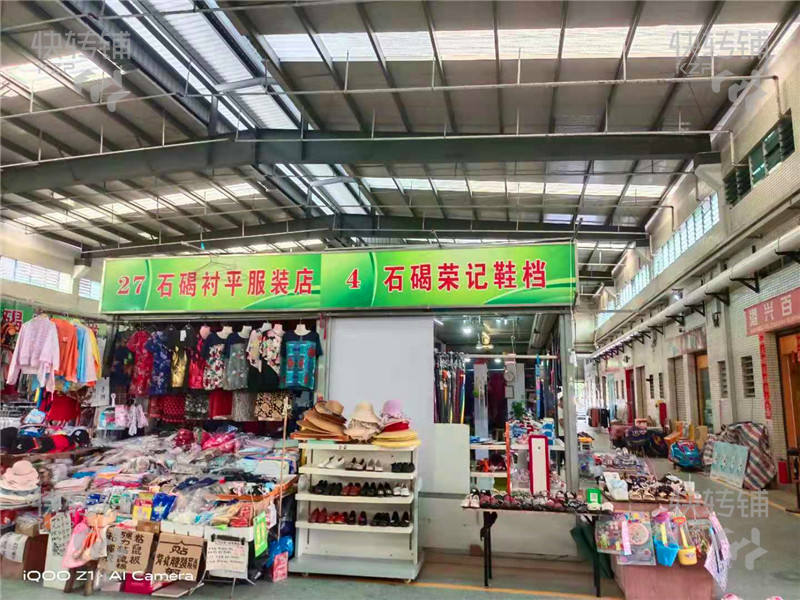 石碣西南综合市场鞋店转让【市场入口，经营十多年】