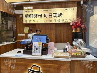 东莞商铺转让