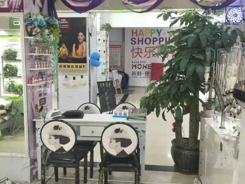 万江简沙洲九龙购物商场一楼美容院转让（商场入口处，带200左右会员）（可空转）
