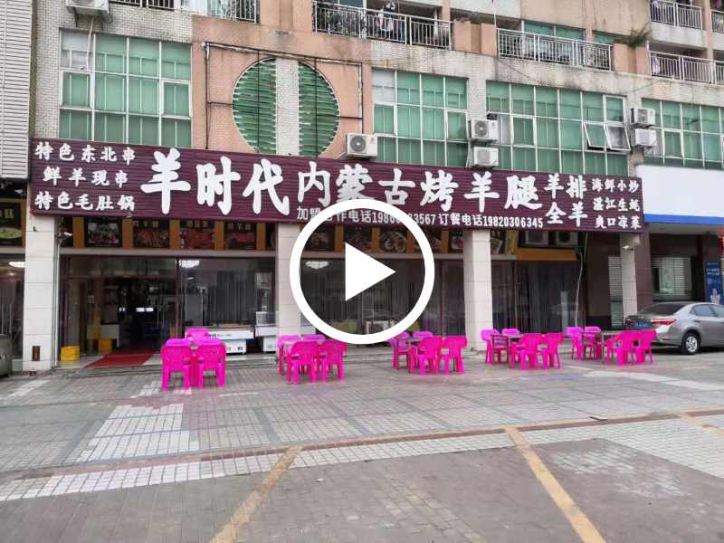 (转让) 顺德龙江商业街餐饮一条街超大招牌超大外摆区烧烤旺铺转让