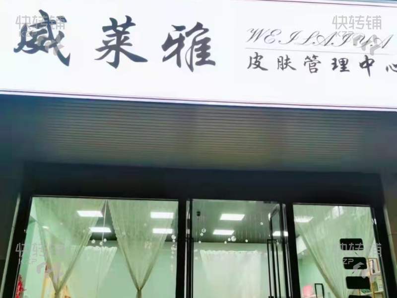 惠州精装修美容院转让【上下两层，客人消费能力强，大厦住宅区商业街围绕】